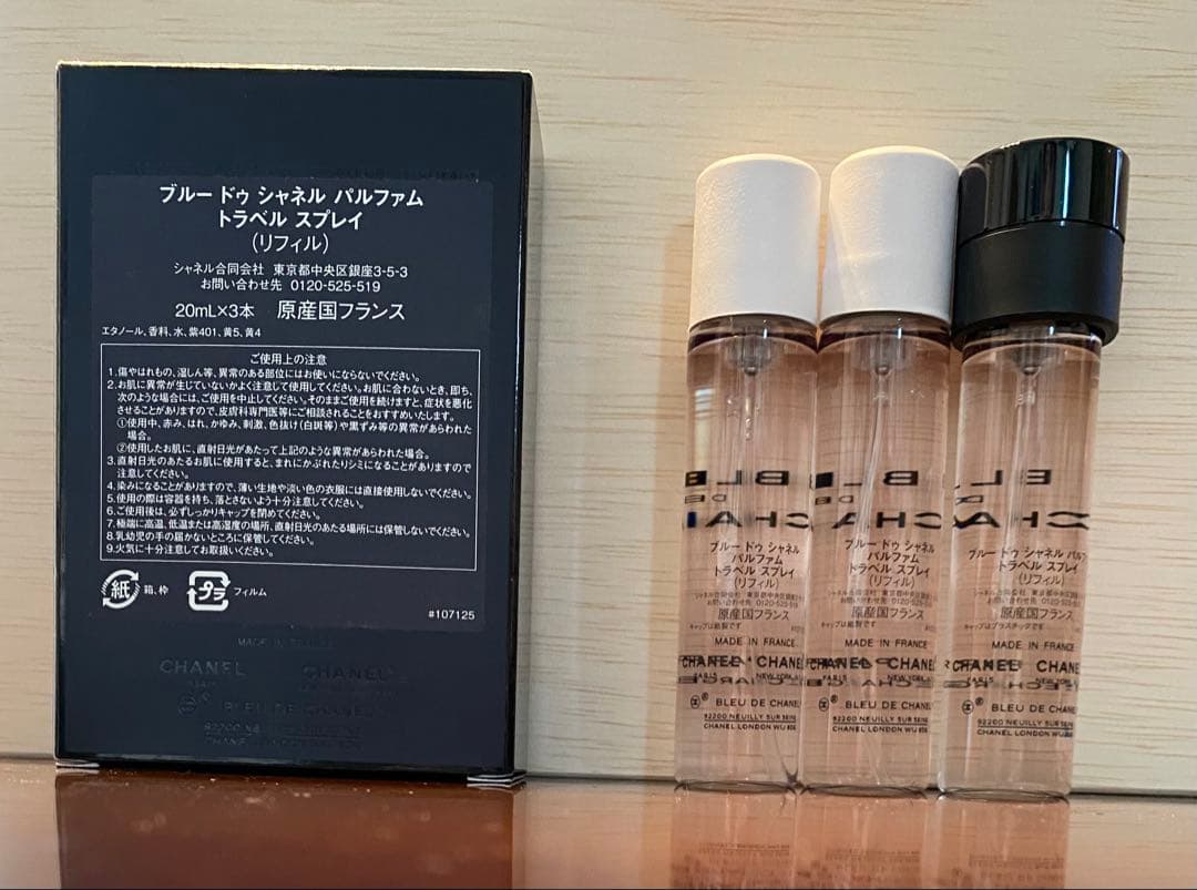 BLEU DE CHANEL トラベルスプレイ　レフィル未使用に近い パルファム