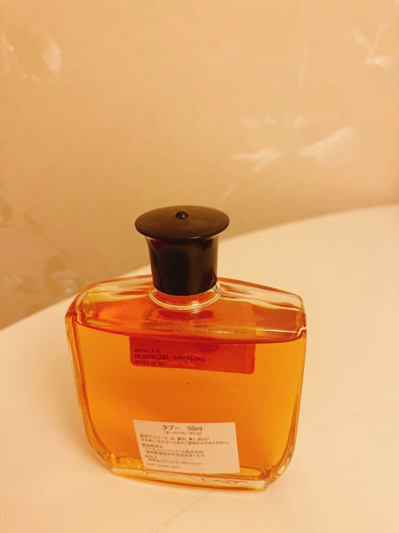 ☆廃盤☆ダナ タブー オードトワレ50ml 香水