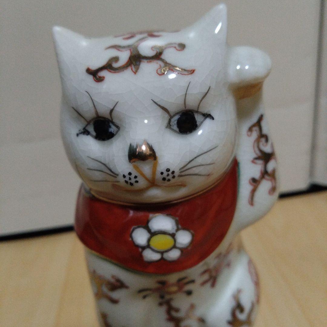 美品　伊万里焼 招き猫