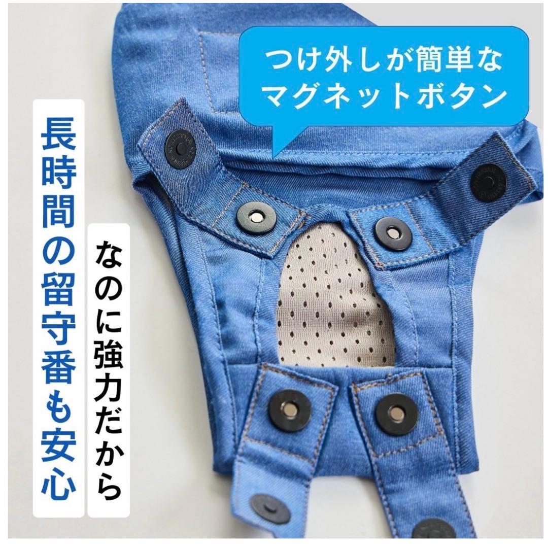 うんコロキャッチ　XS プーぱんつ