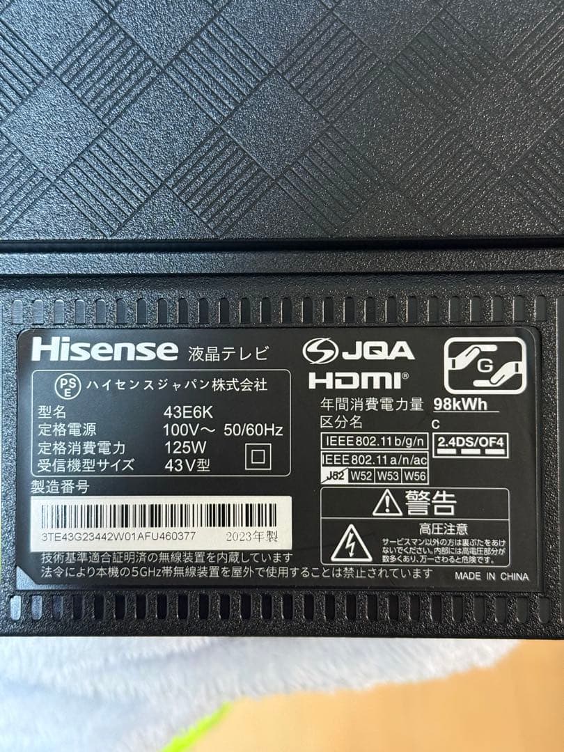 Hisense 43インチ　アンドロイド TV 43E6K ハイセンス