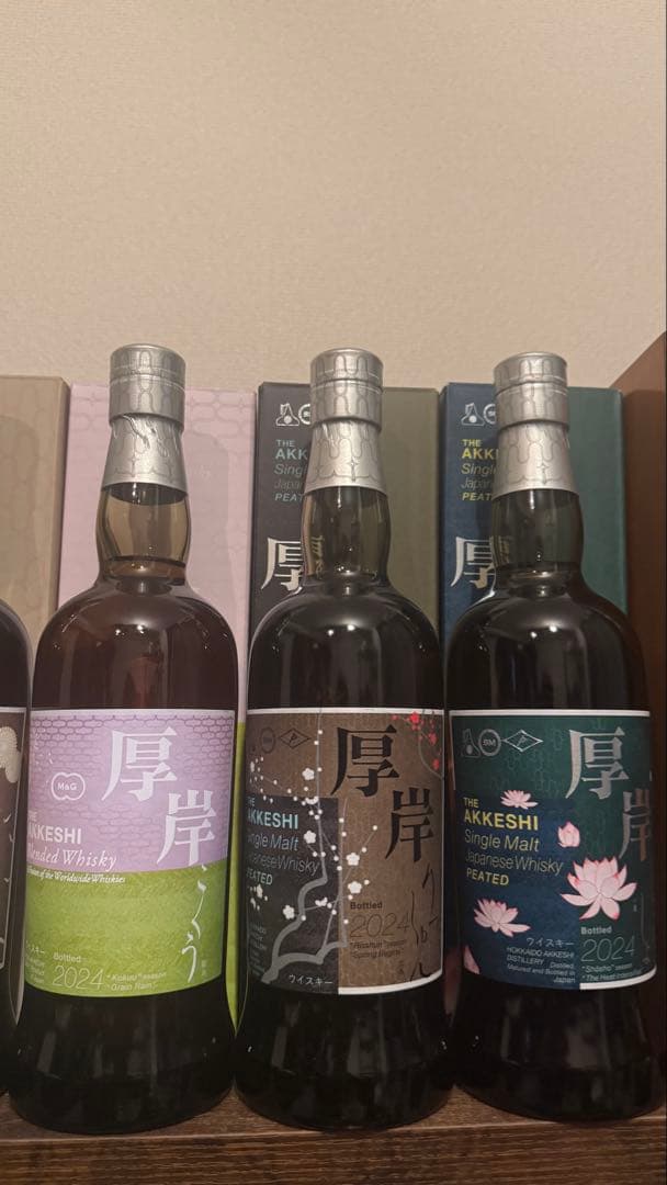 厚岸 二十四節気シリーズ 9本セット 2022-24