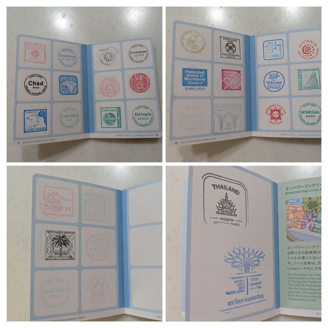 【スタンプ １６０ 程度】大阪 万博 スタンプパスポート