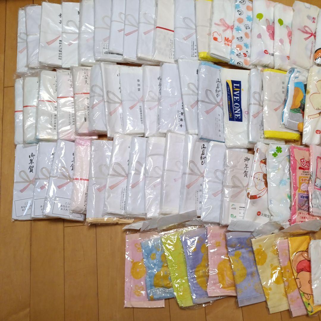 ゆうさま専用タオルセット
