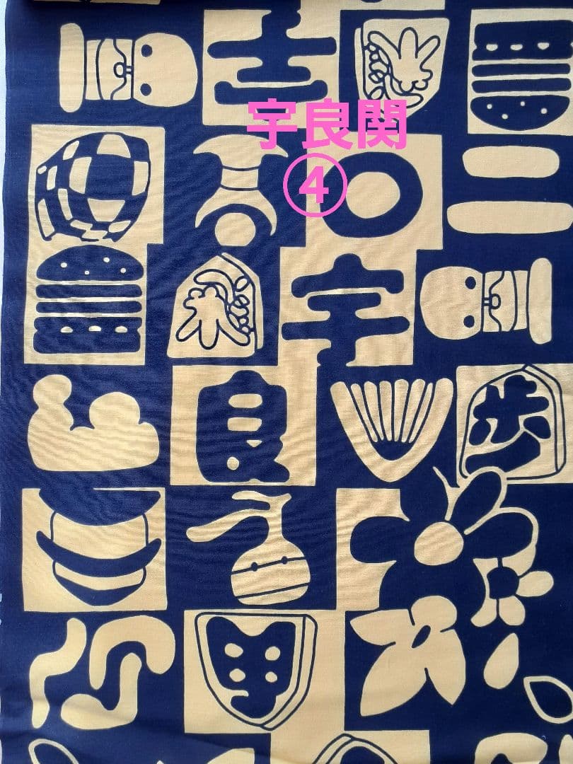 keytanページ