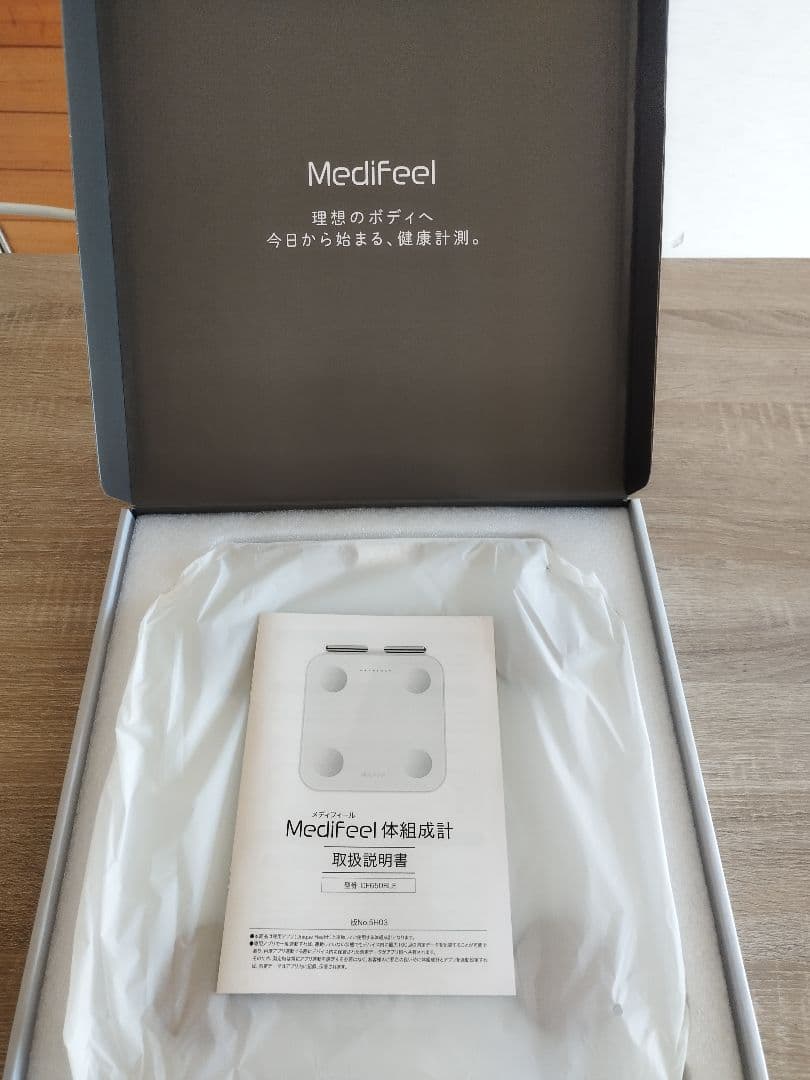 Medifeel体組成計