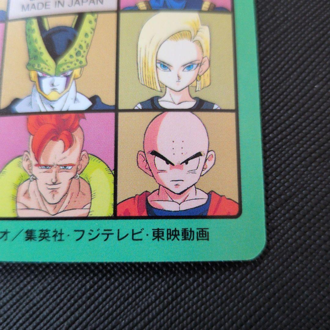 【極美品】ドラゴンボールカードダス 95EX ノーマル36枚コンプ(※外箱無し)