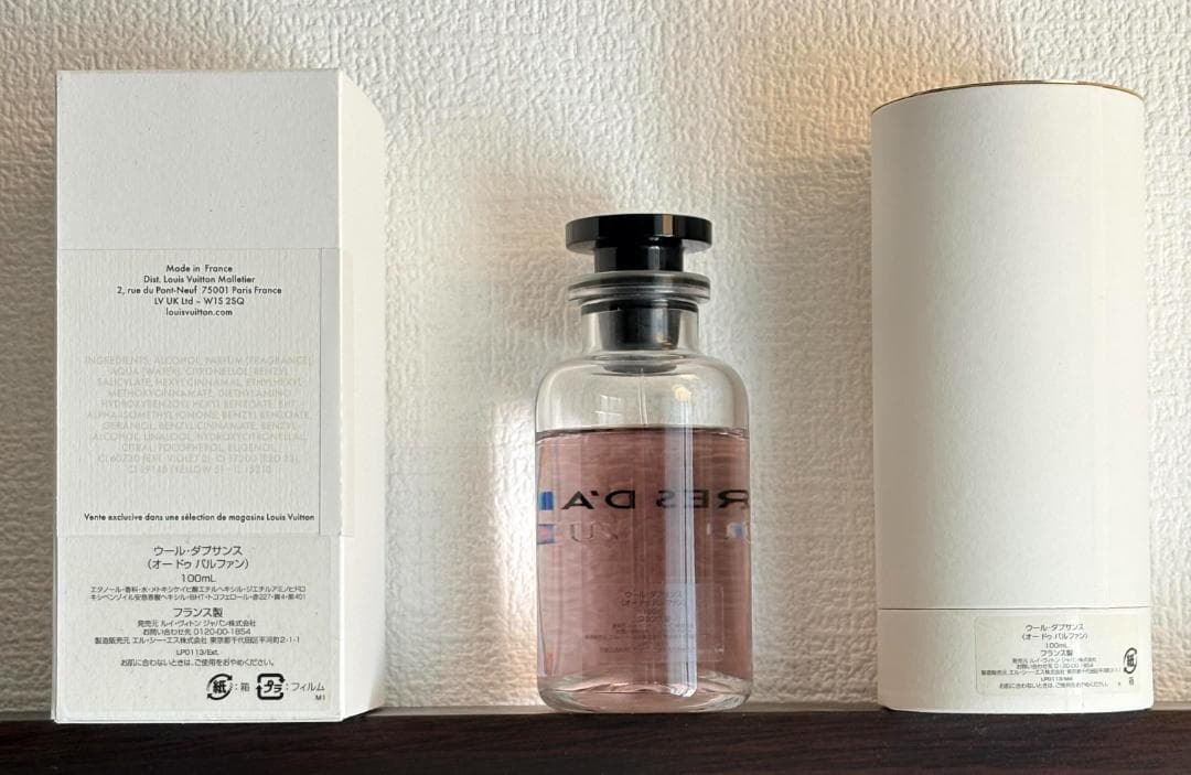 LOUIS VUITTON 香水 ウールダプサンス 100ml 箱付