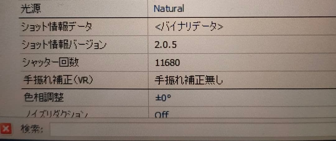 Nikon D50 ニコン シルバー 18-55 シャッター回数11680回！