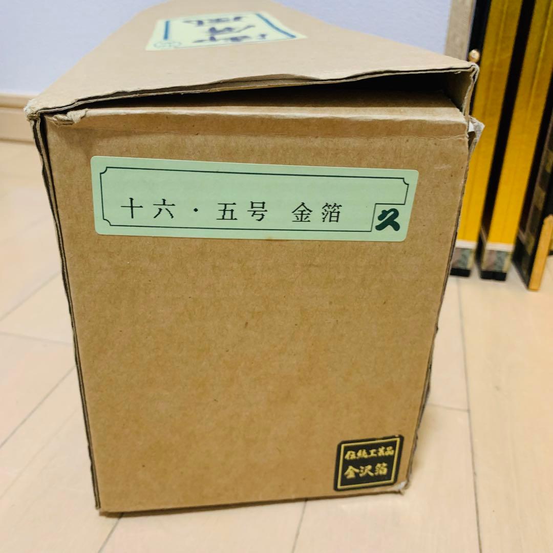 六曲一双屏風 箔押二重縁付き　金沢箔仕様　雛人形 屏風 節句　和風 16.5号