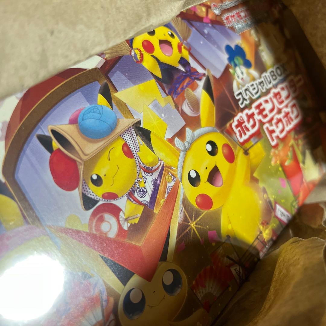ポケモンカード トウホク BOX