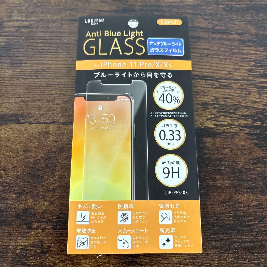 Apple iPhone X 256GB 本体　ガラスシート　ケース付