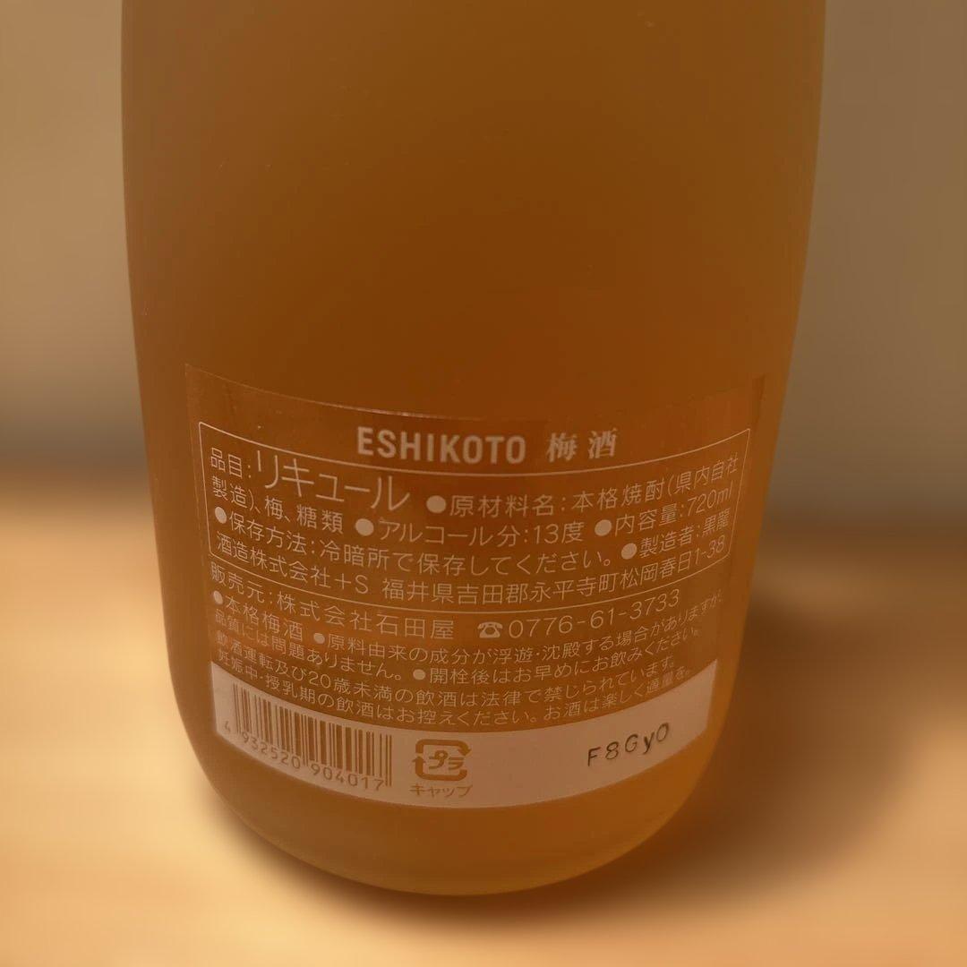 eshikoto 梅酒 黒龍酒造 720ml