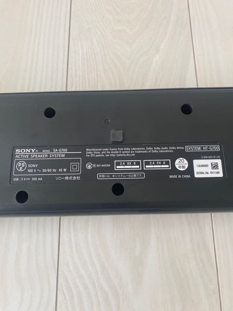 【超美品】HT-G700 SONY スピーカー ソニー ホームシアター