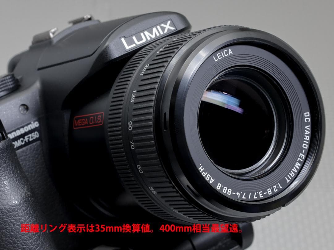 LUMIX FZ50 デジタルカメラ LEICA 12倍ズーム 中古美品作例あり