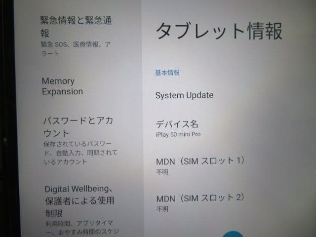 Windowsタブレット本体 ALLODOCUBE iPlay50 mini Pro 256GB Grey