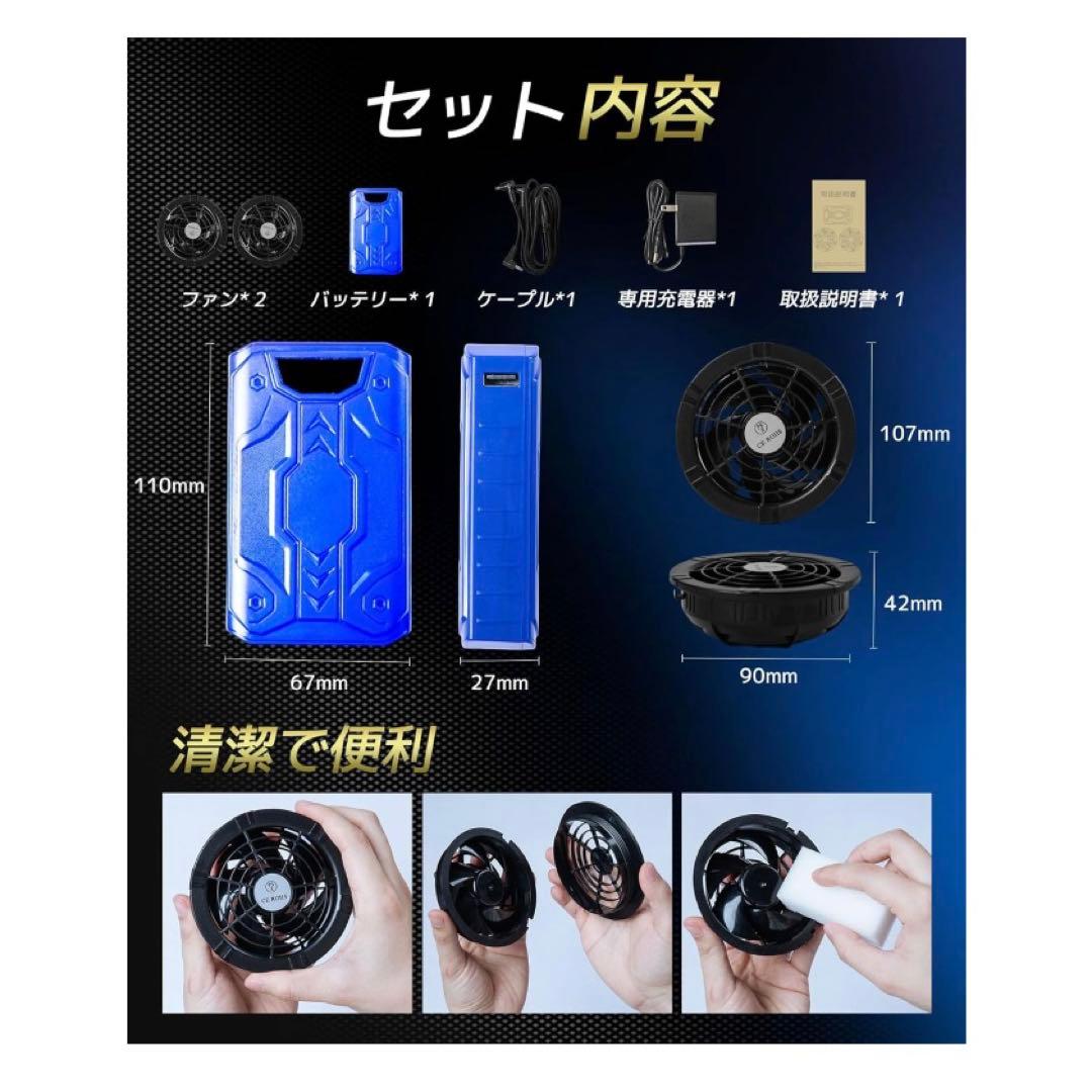 【新品】ファンバッテリー 40V 空調作業服 大容量バッテリー 空調ファン
