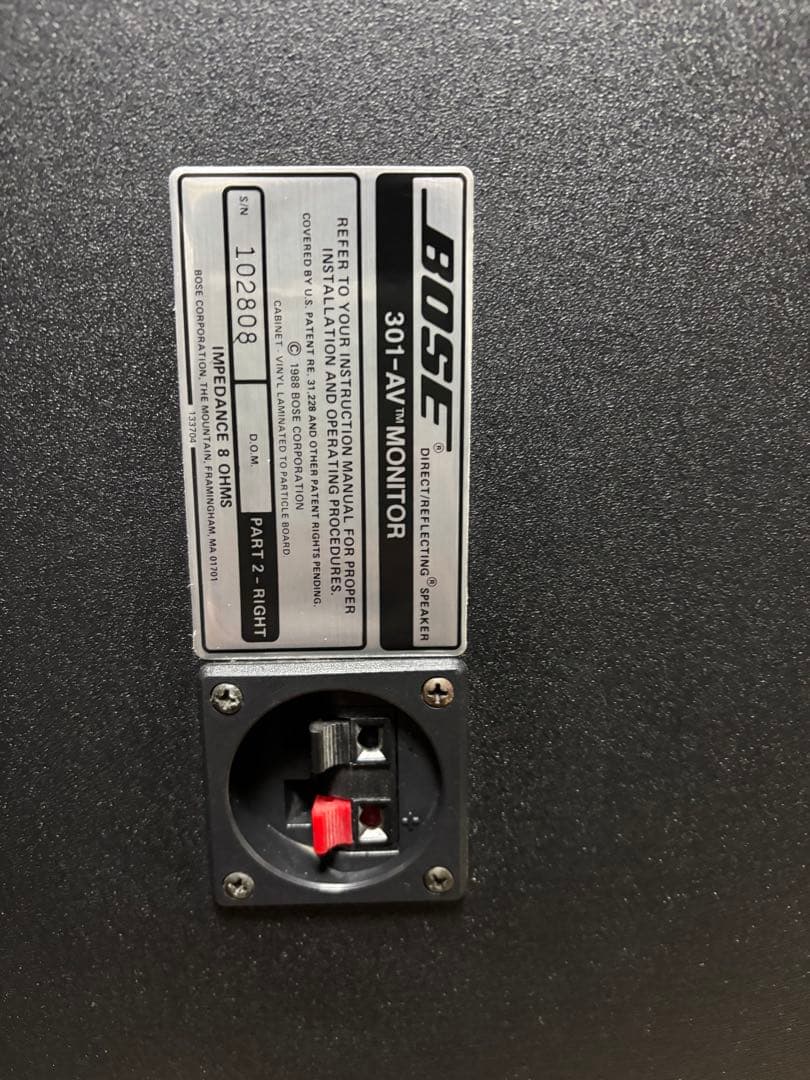 スピーカー・ウーファー BOSE 301 AV Monitor
