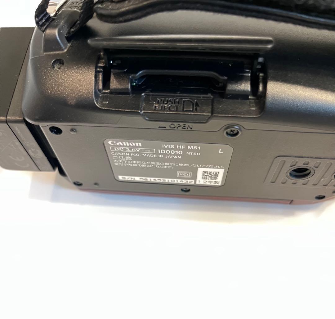 キヤノン　デジタルビデオカメラ　iVIS HF M51 レッドモデル