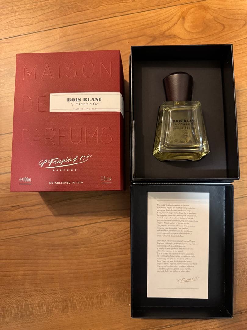 フラパン FRAPIN BOIS BLANC 香水 サンプル付き