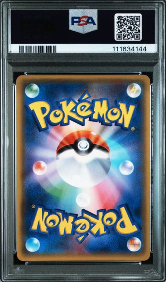★伝説★ PSA10 ホウオウ　ルギア　GX SR 053 100 ゾロ目