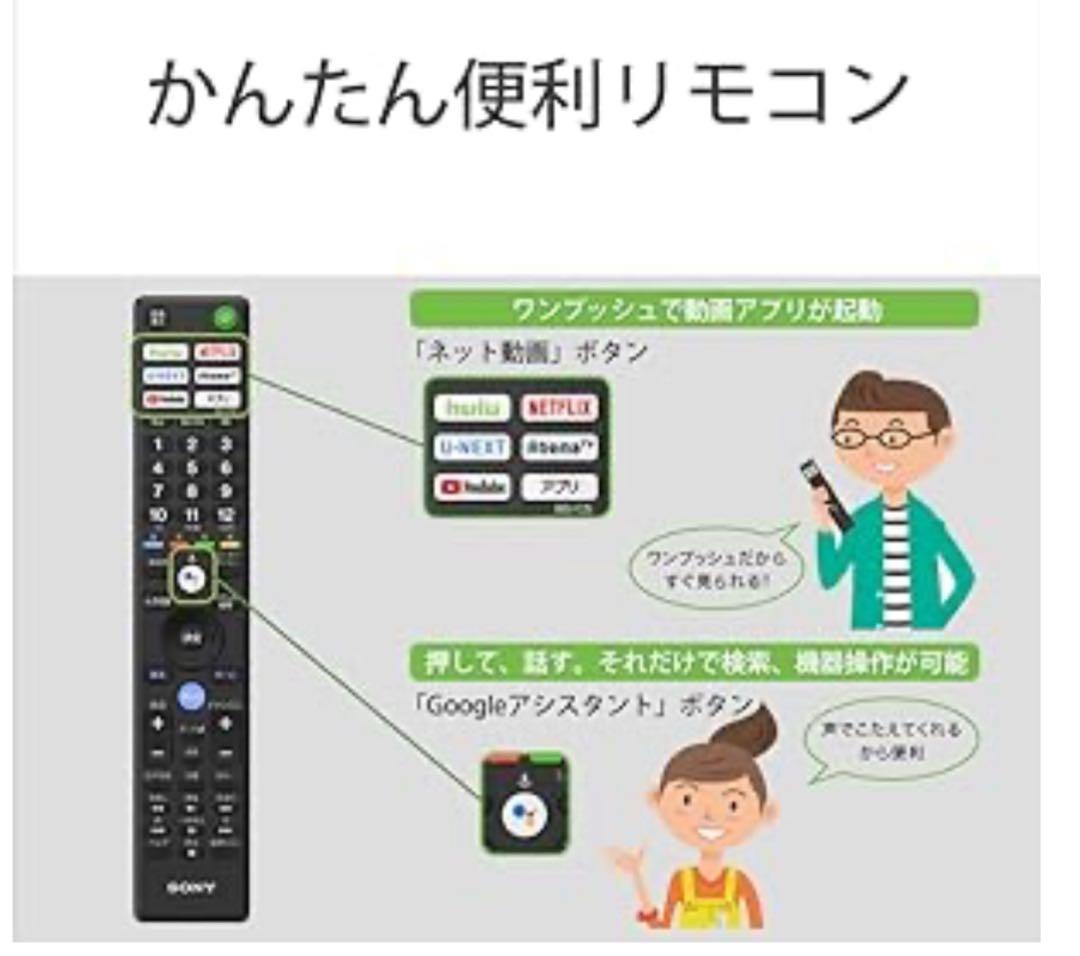 85インチ液晶テレビ スタンド付き 別でも可