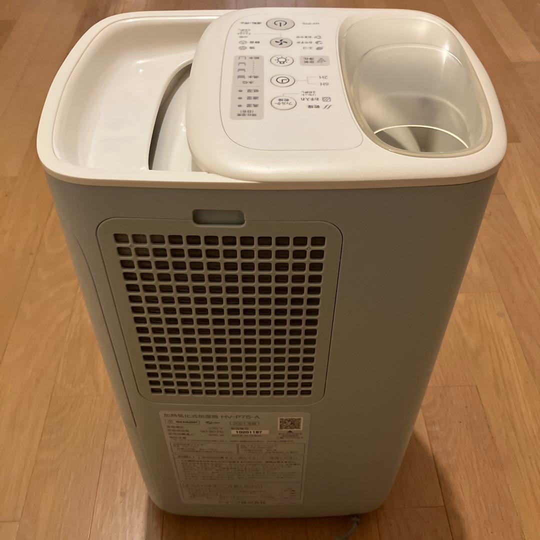 加湿器　HV-P75-A SHARP　シャープ