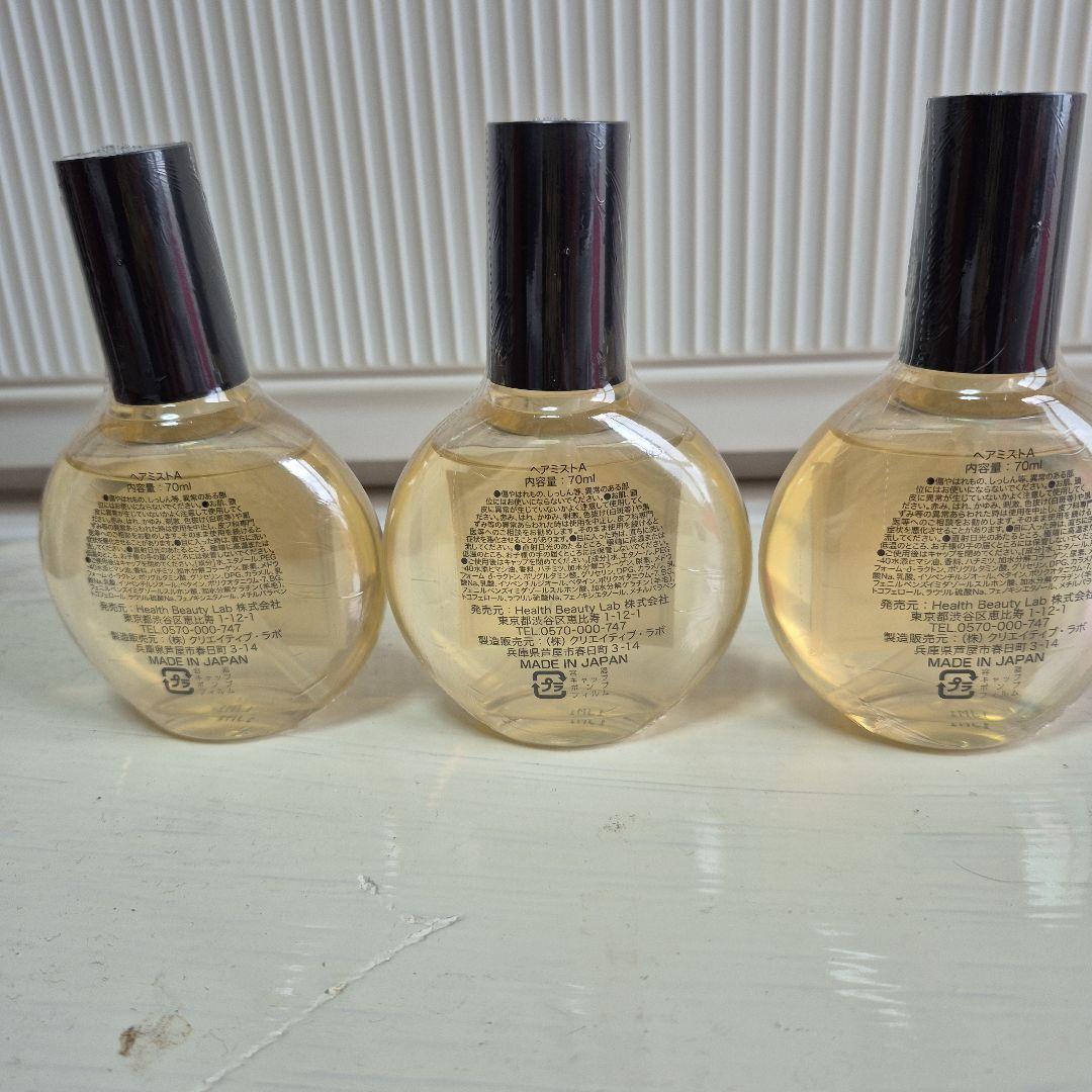 クレーム・ド・アン フレグランスヘアミスト 70ml３本セット