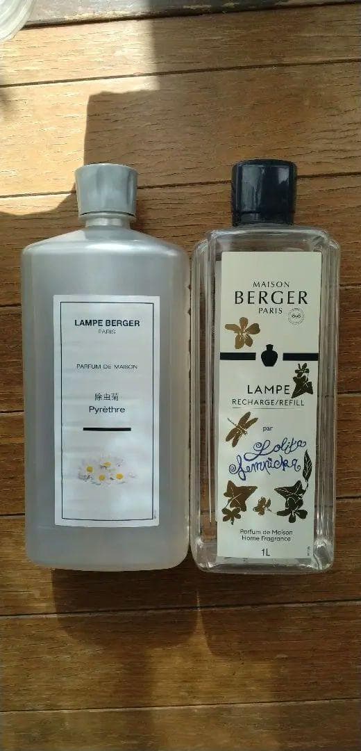 新品未使用★4本セット　ランプベルジェ　フランス版1L　送込