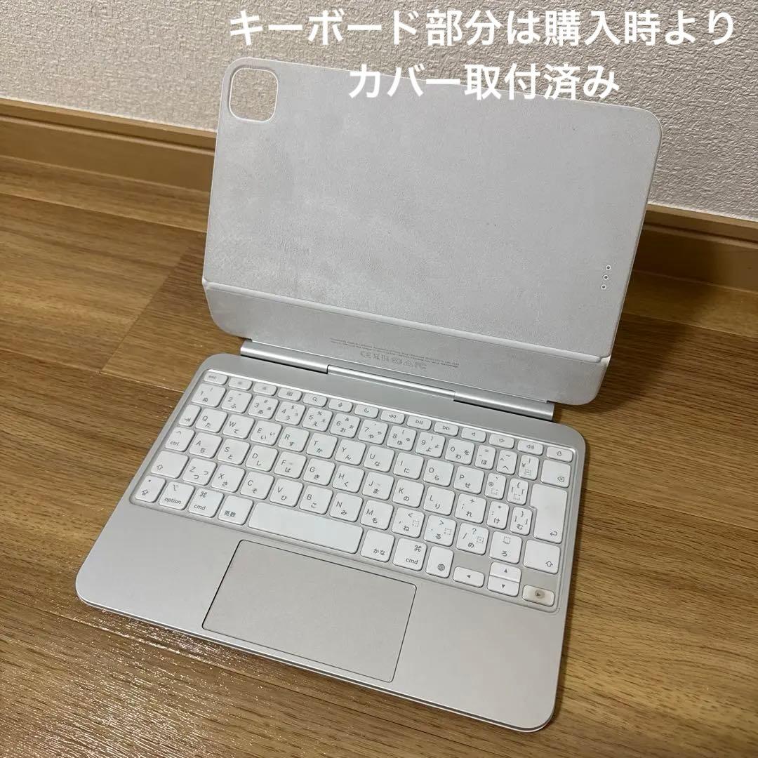 iPadアクセサリー m4 m5 iPad pro 11 Magic Keyboard white