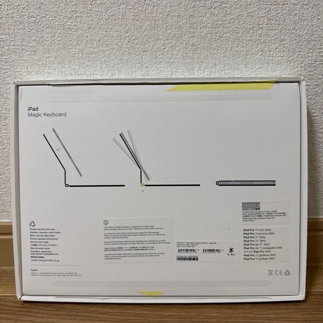 iPadアクセサリー m4 m5 iPad pro 11 Magic Keyboard white