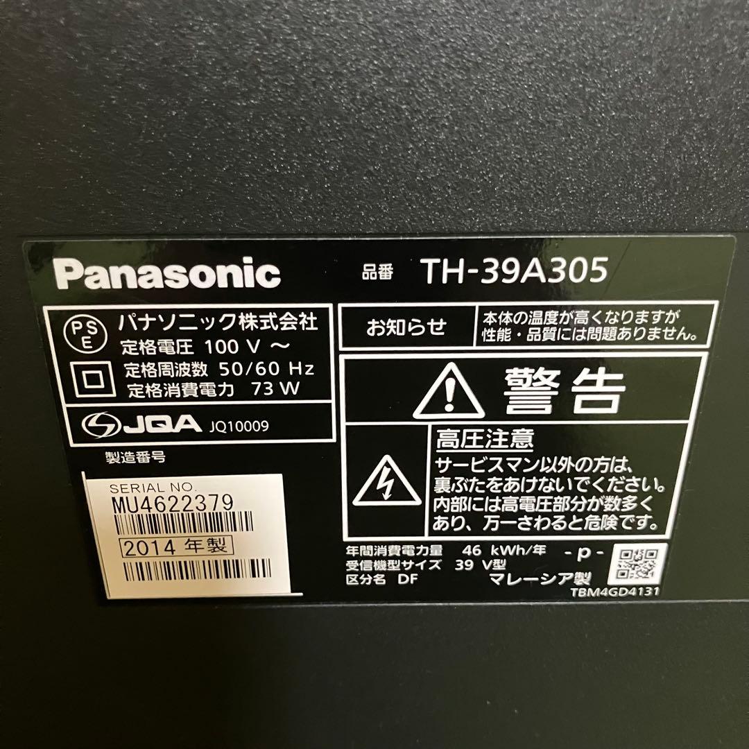 A2C28■Panasonic TH-39A305 39インチ 液晶テレビ