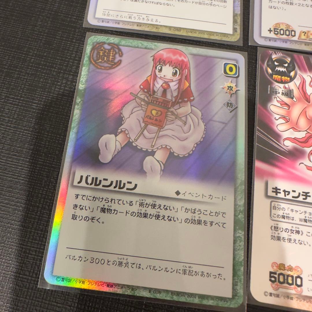 ティオまとめ売り