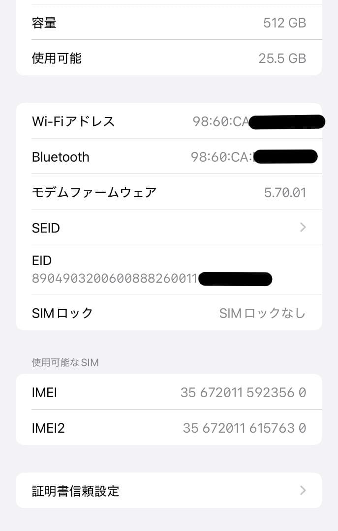 iPhone 12 Pro Max 512GB パシフィックブルー SIMフリー