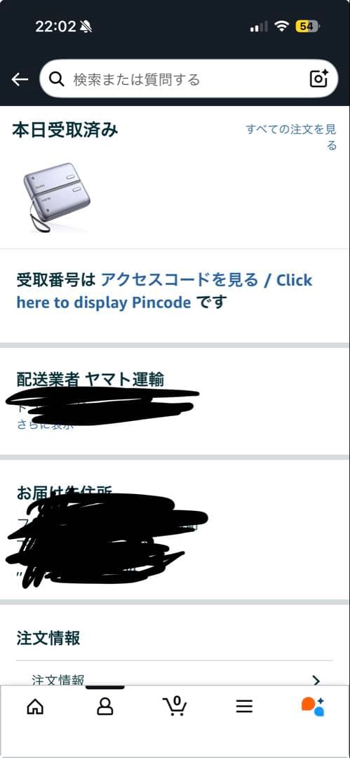 1度のみ使用　llano ワイヤレスHDMI airplayレシーバー