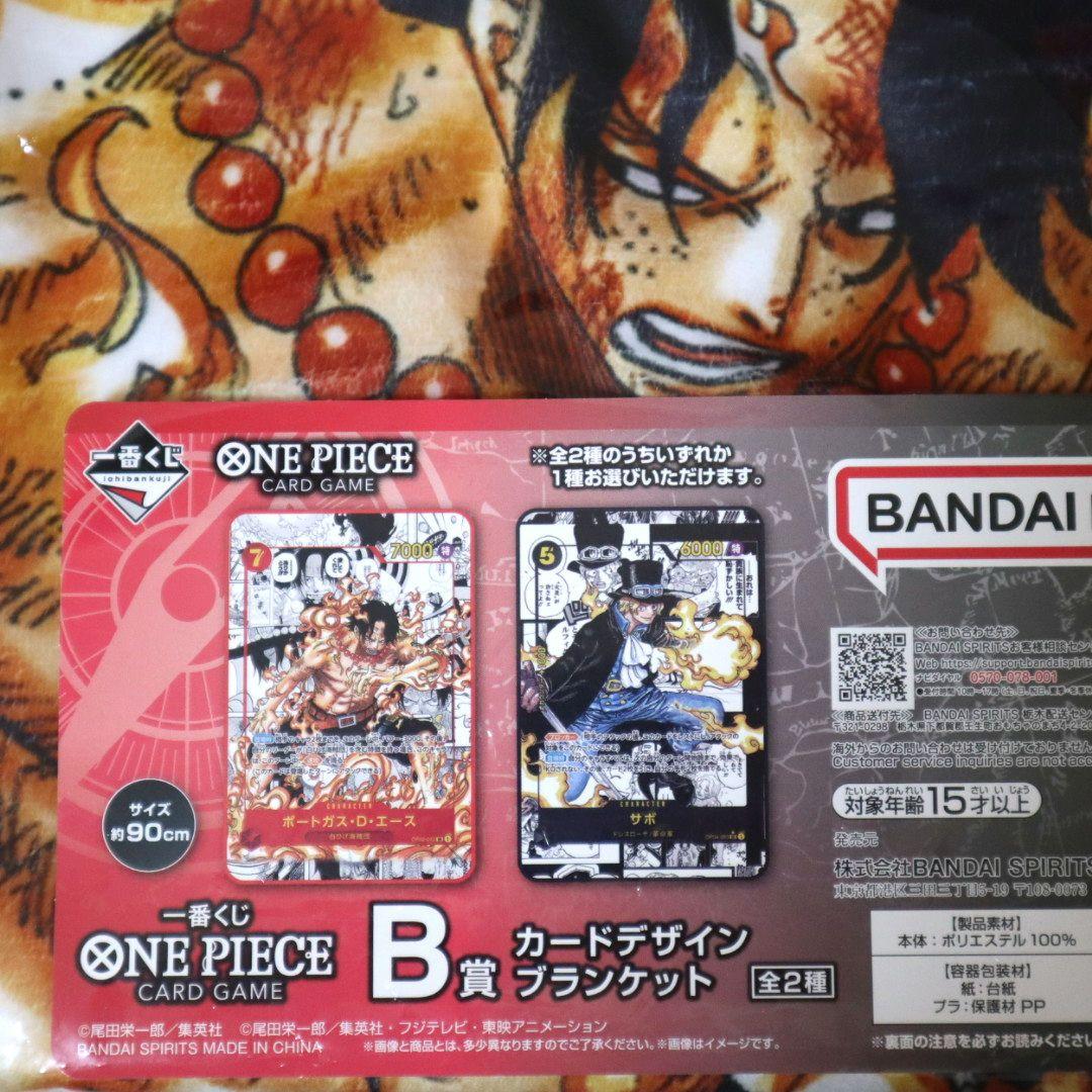 ワンピース 一番くじ ラストワン プレイマット B賞 エース ブランケット