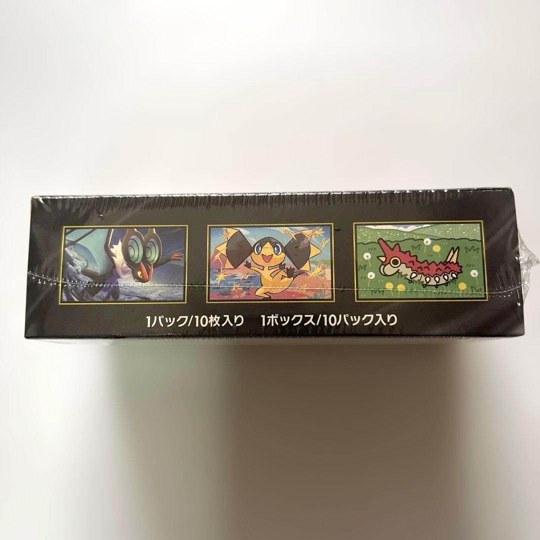 ポケモンカードゲーム ハイクラスパックMEGAドリームEXbox シュリンク付‼︎