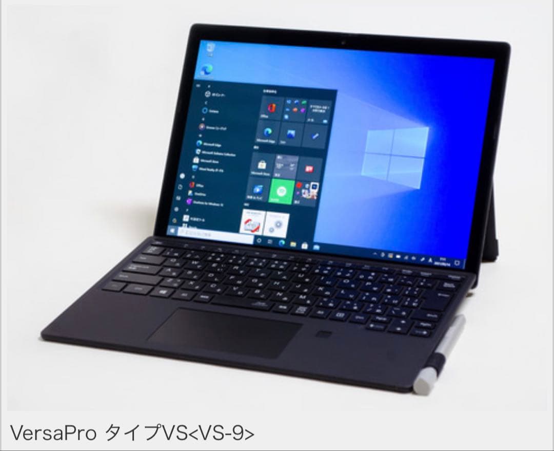 ②Office2024ノートPCタブレット 2in1 VersaPro VS-9