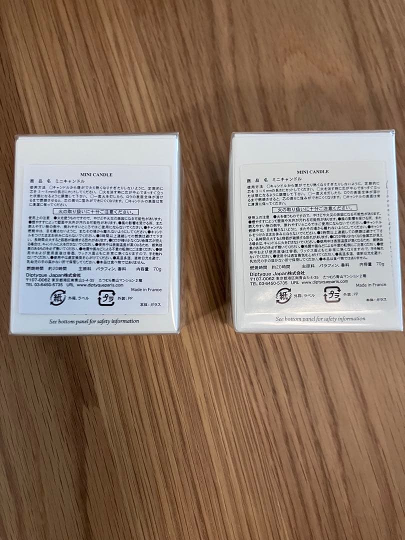 Diptyque ミニキャンドルセット