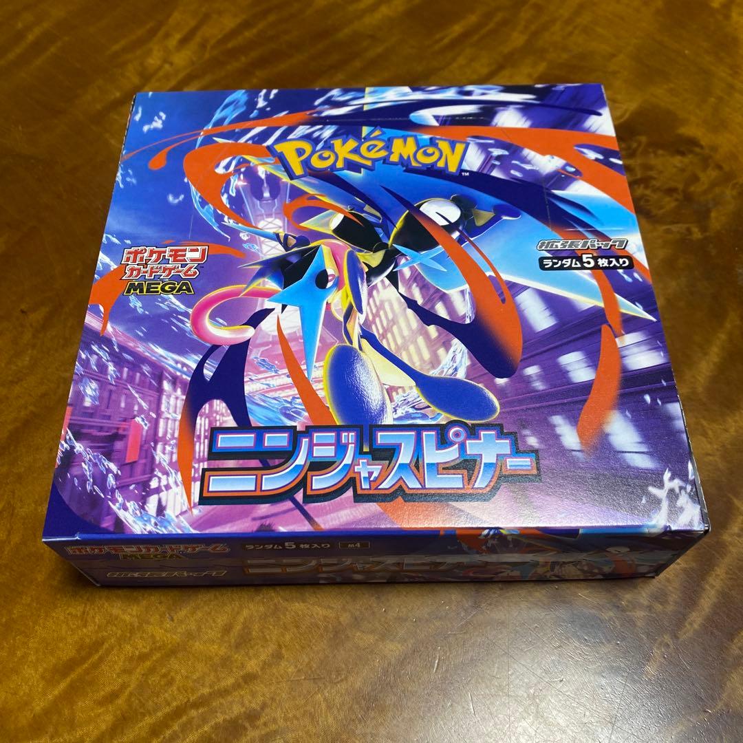 ポケモンカードゲーム ニンジャスピナー 1BOX シュリンクなし　ペリペリあり