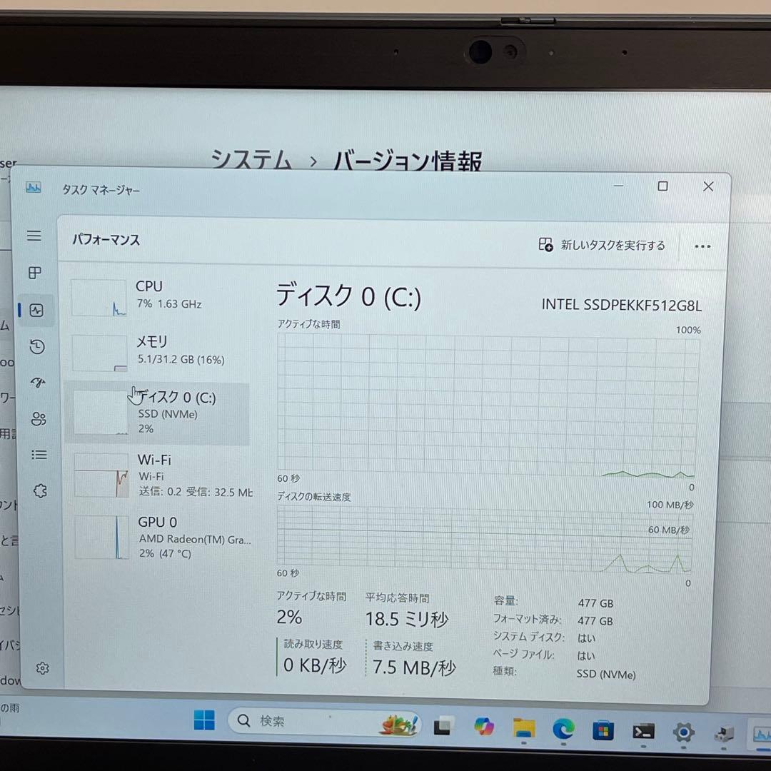 #197 レノボ Thinkpad X13 AMD Ryzen5 32GB
