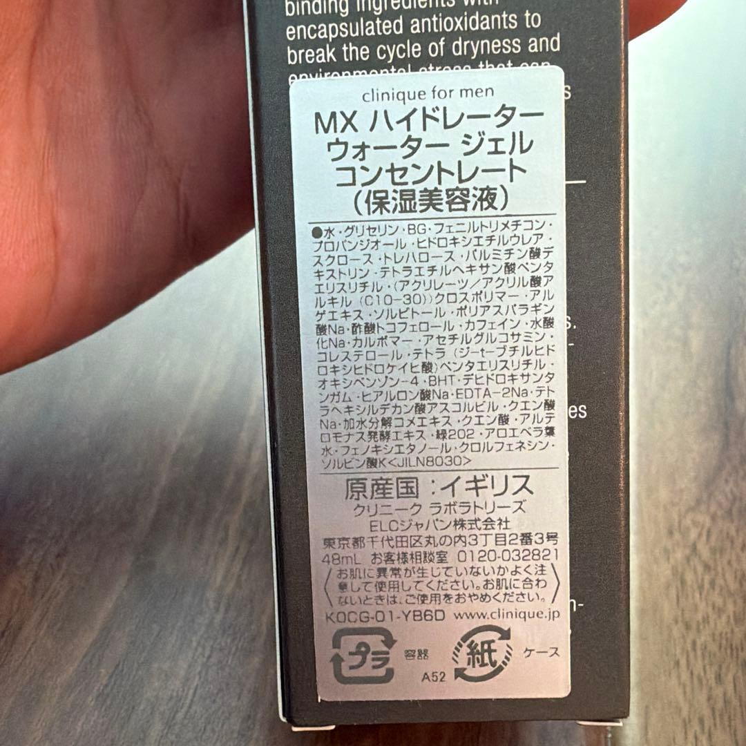 CLINIQUE 化粧水美容液乳液セット