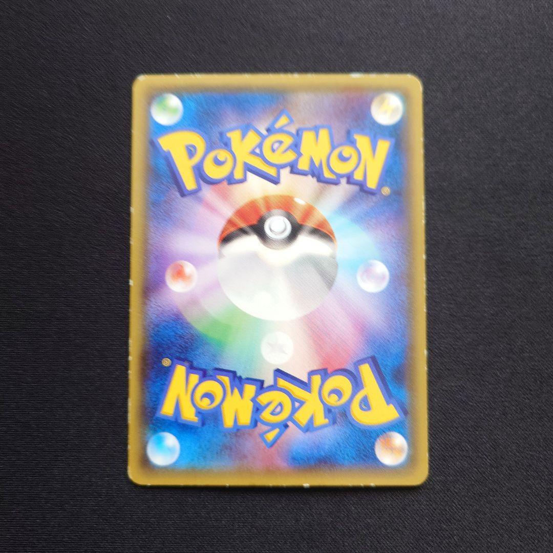 レジロック　プロモ　104/XY-P　コロコロ　イチバン