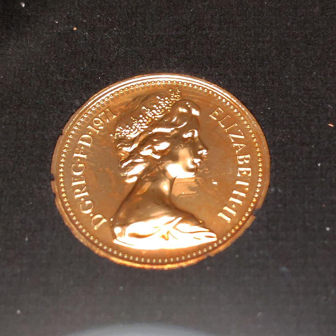 プルーフコレクション　1971年　イギリス　外国銭　6枚セット