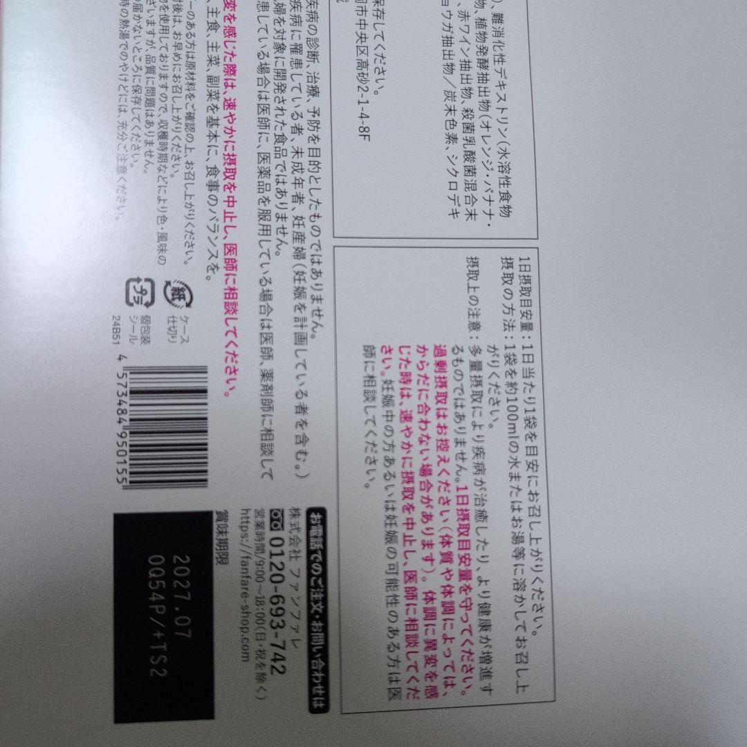 じゅんじゅんrisou no Coffee