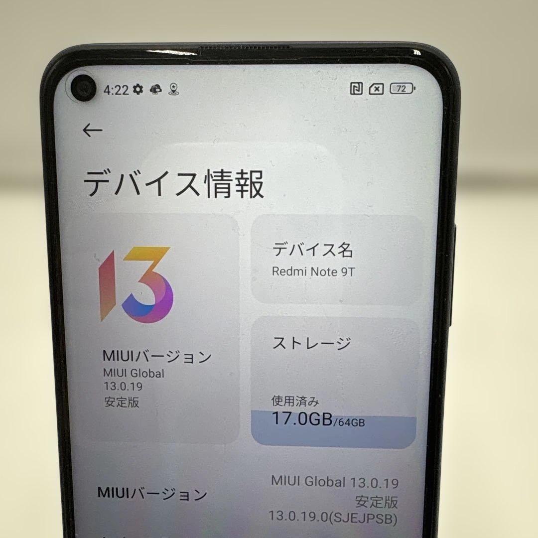 超美品　Xiaomi Redmi Note 9T A001XM SIMフリー