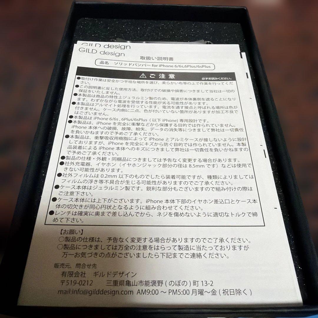 iPhone6 ／6sケース　ギルドデザイン　CLANNAD10周年記念モデル