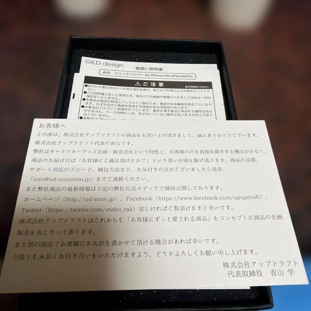 iPhone6 ／6sケース　ギルドデザイン　CLANNAD10周年記念モデル