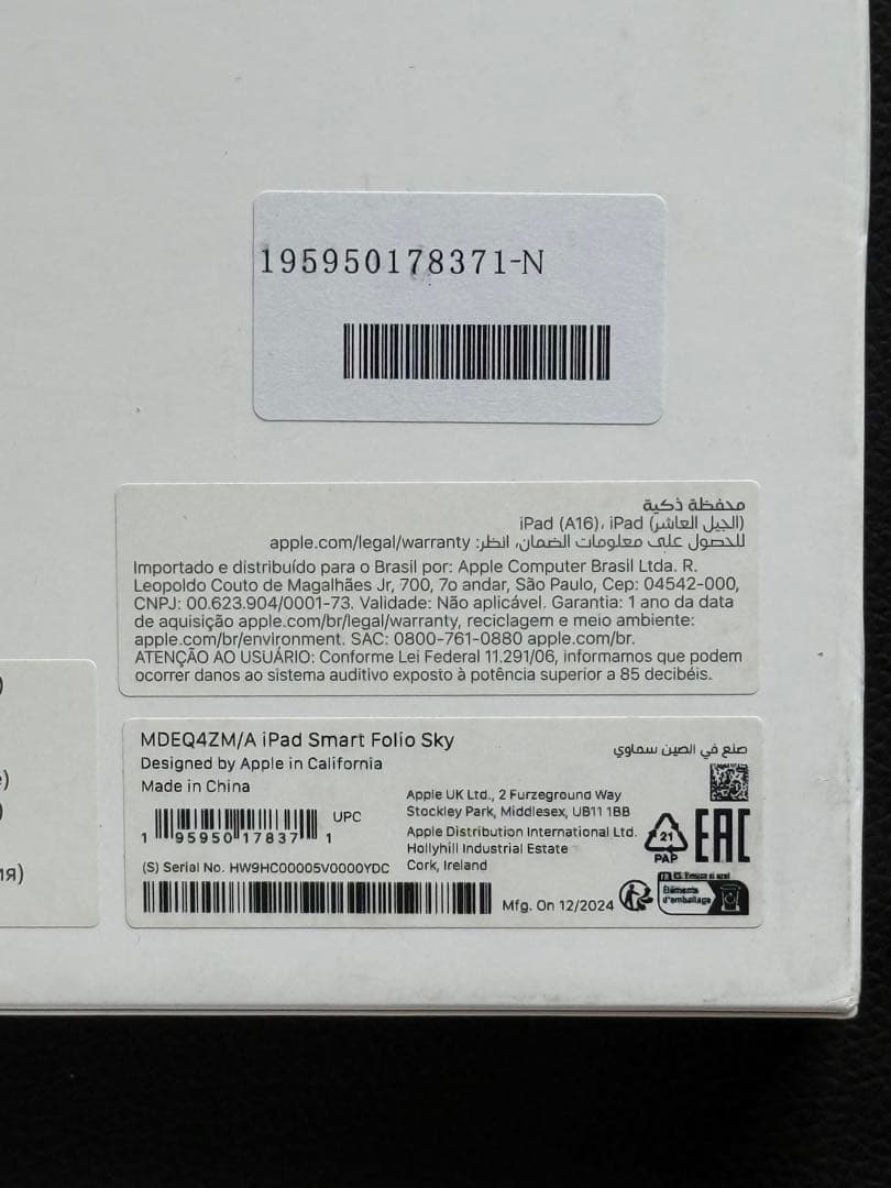 Apple 純正 11インチ iPad用スマートフォリオ スカイ 未使用品