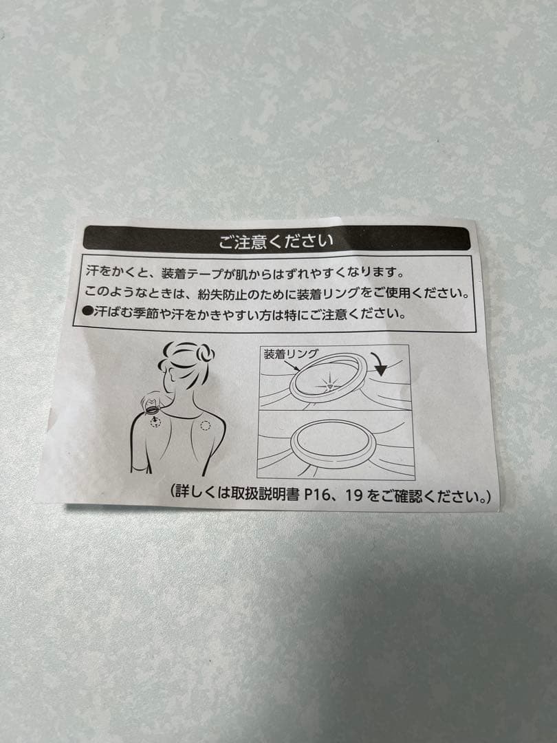 パナソニック　EW-RA510-K コリコラン充電器